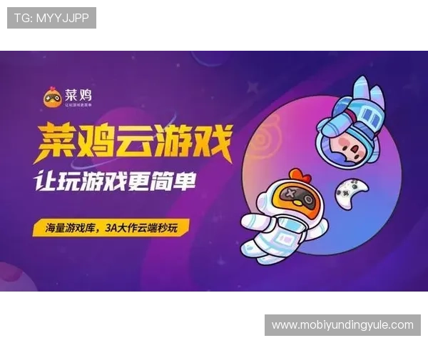 云顶云游戏:引领游戏行业迈入云端新时代的革新力量 云顶云游戏:引领游戏行业迈入云端新时代的革新力量