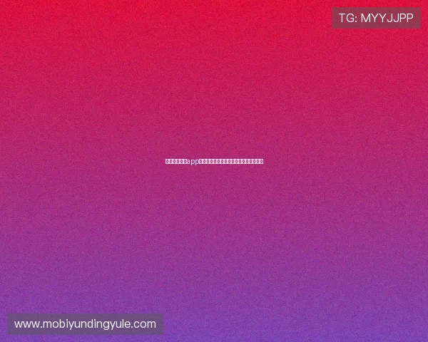 云顶国际官网app下载安装后首次登录设置及使用技巧推荐 云顶国际官网app下载安装后首次登录设置及使用技巧推荐