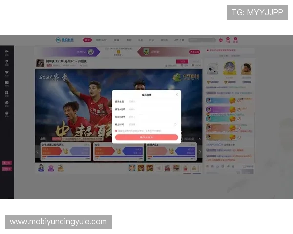 云顶国际网页版丰富的赛事直播提升玩家的互动与参与感 云顶国际网页版丰富的赛事直播提升玩家的互动与参与感