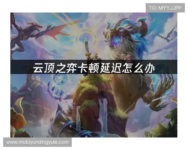 云顶官网下载app苹果版本下载安装指南,安全稳定开启你的云顶游戏之旅