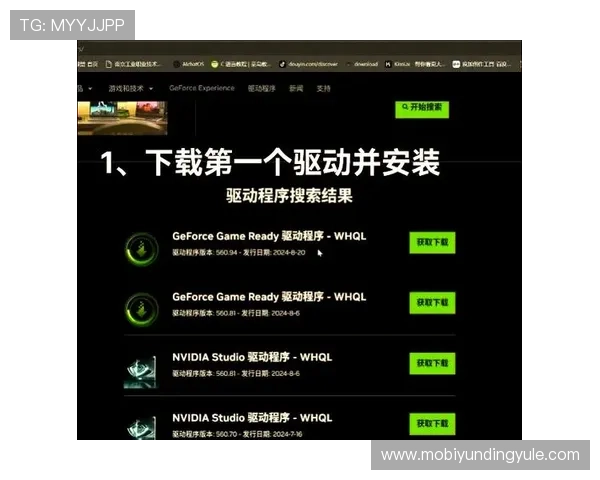 云顶集团下载后游戏设置优化技巧助你提升游戏体验