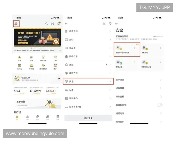 云顶国际官方下载安全验证流程，确保每次登录都安全可靠