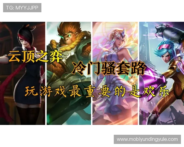 云顶app官网账号注册流程详解，轻松开启您的精彩游戏之旅