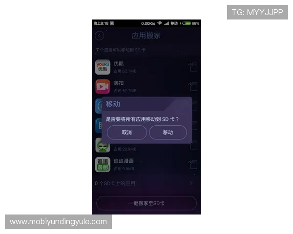 云顶国际最新网站移动端体验优化与多平台同步操作指南