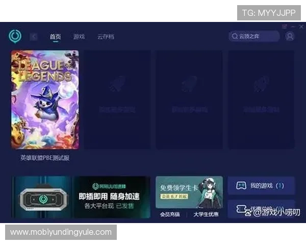 云顶官网在线入口官方入口地址大全,提供稳定安全的云顶游戏登录解决方案