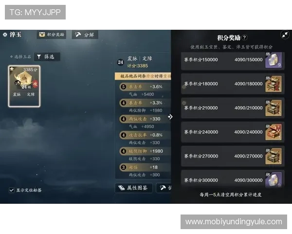 云顶攻略助手:实时更新的游戏资讯帮助你掌握最新版本变化