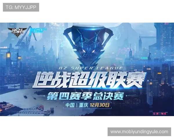 云顶总决赛:精彩赛事回顾与冠军战队分析