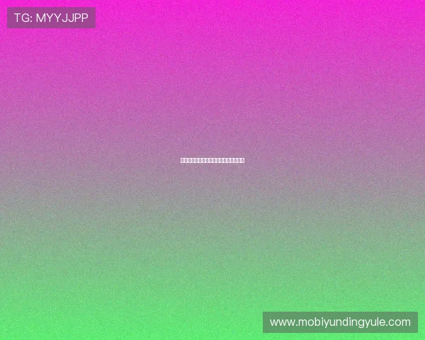 京华云顶棋牌移动端游戏体验与操作指南 京华云顶棋牌移动端游戏体验与操作指南