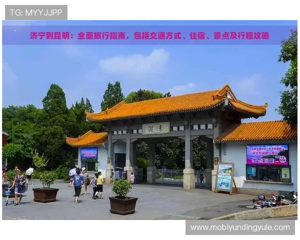 吉隆坡云顶一号的常见问题解答与游客指南,解决您的疑问提供实用参考 吉隆坡云顶一号的常见问题解答与游客指南,解决您的疑问提供实用参考