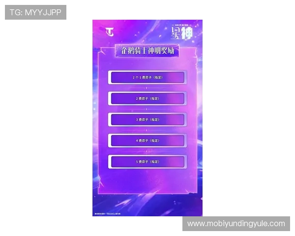 如何在手机云顶最新版本中快速提升排名和获得更多游戏奖励的实用技巧