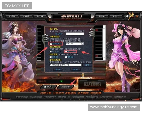 如何通过游戏官网快速下载安装游戏客户端与更新补丁