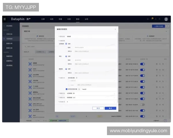 开元app安全性分析与隐私保护措施，保障用户信息安全的最佳实践
