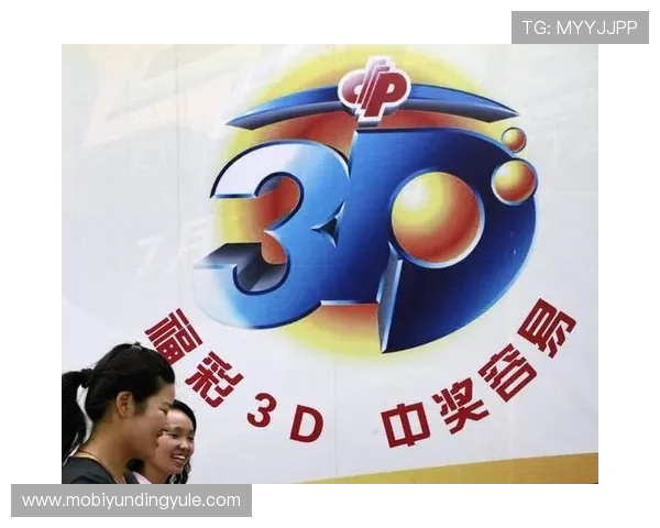 掌握福彩3d开奖结果走势图的关键技巧,提升中奖几率的实用指南