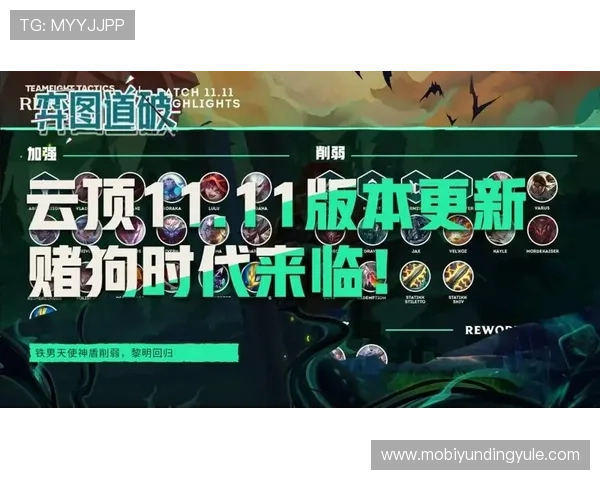 新云顶网页如何帮助新手快速上手掌握核心玩法和游戏技巧