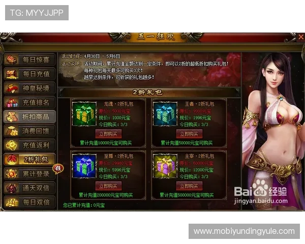 疯狂游戏官网每日签到奖励大全让你轻松获取稀有道具和丰富游戏资源