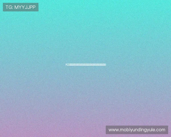 AG视讯在线登陆平台安全稳定，轻松畅享高品质线上娱乐体验