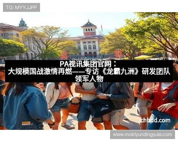 pa视讯网站官方客户端下载流程及常见问题解决方案全方位指导