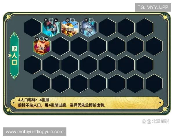 云顶国际赛事参赛技巧：提升比赛胜率的实用策略与实战经验