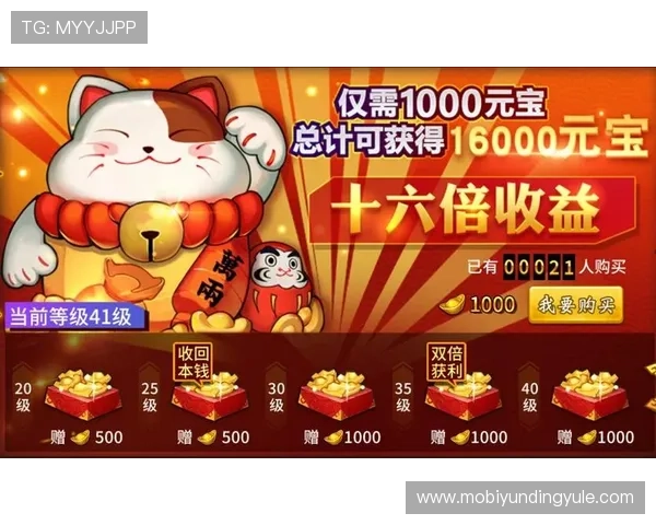 云顶娱乐平台的优惠活动与奖励机制详解提升玩家的整体收益