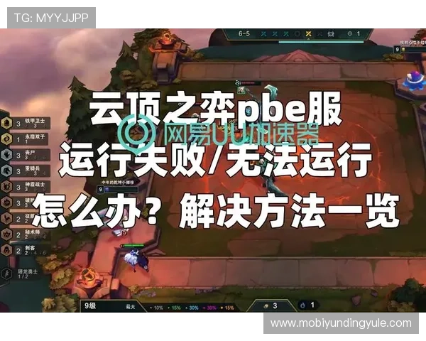 云顶官网唯一官方网站提供官方客服支持与问题解答，解决玩家在游戏中遇到的各种难题